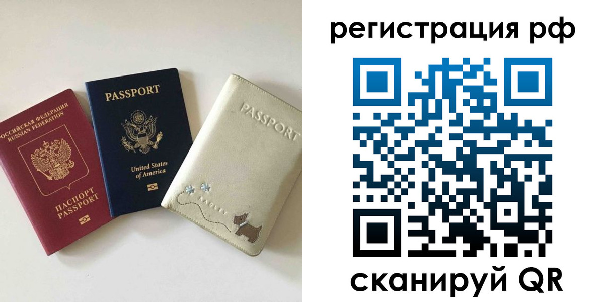 найти адрес прописки в Камчатской области